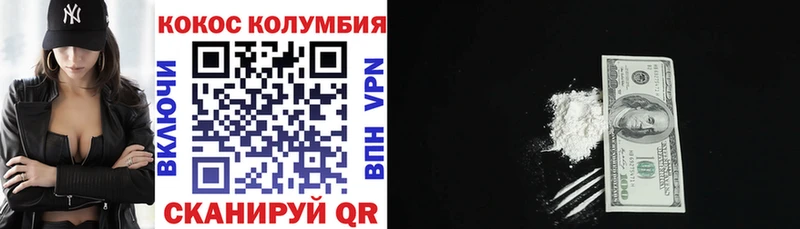Купить наркотик аптеки Железноводск Гашиш  Мефедрон 