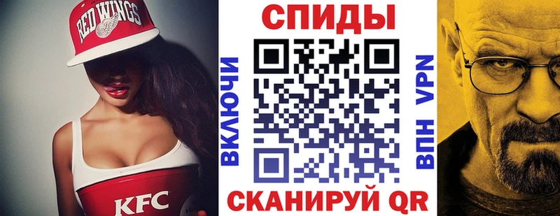 сайты даркнета как зайти  Железноводск  Амфетамин VHQ 