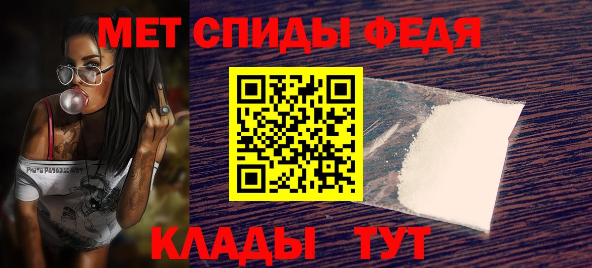 АМФ 97%  ссылка на мегу tor  Железноводск  АМФЕТАМИН 