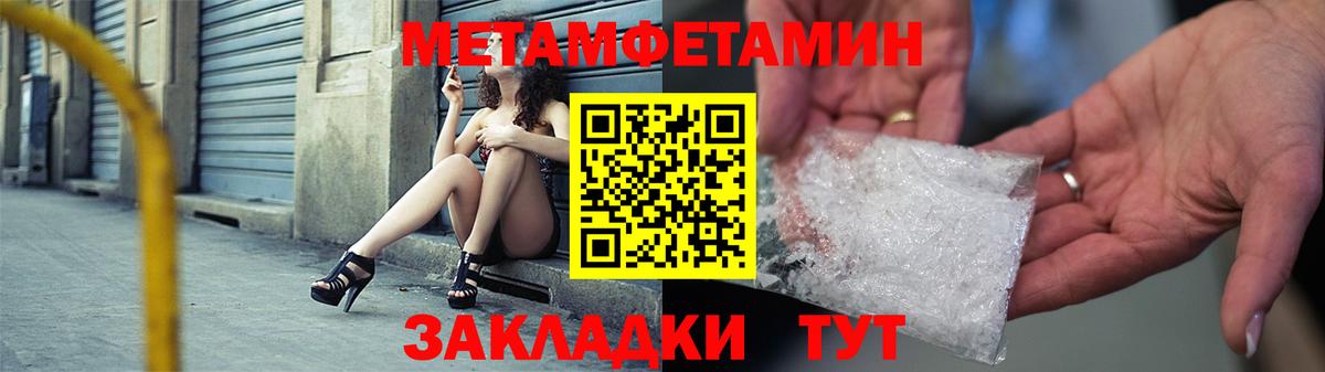 АМФ Premium Железноводск