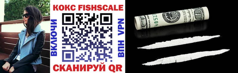 даркнет сайт  Железноводск  COCAIN Fish Scale 