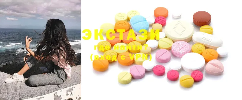 купить   Железноводск  Ecstasy 250 мг 