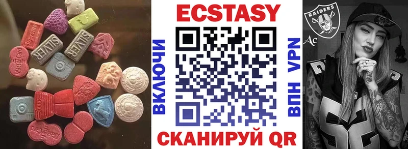 что такое   Железноводск  ЭКСТАЗИ XTC 