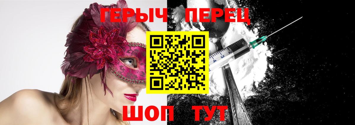 Героин  Железноводск  ГЕРОИН афганец 