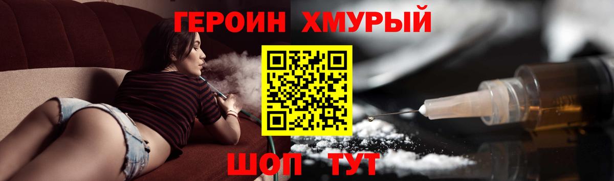 Меф МЯУ МЯУ кристаллы  Железноводск  Конопля  Вход с VPN  ГАШИШ  LSD-25  Cocaine  Вейп ТГК  Метамфетамин 