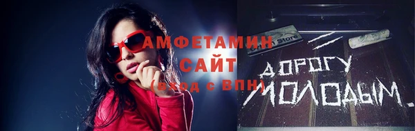 СК Михайлов