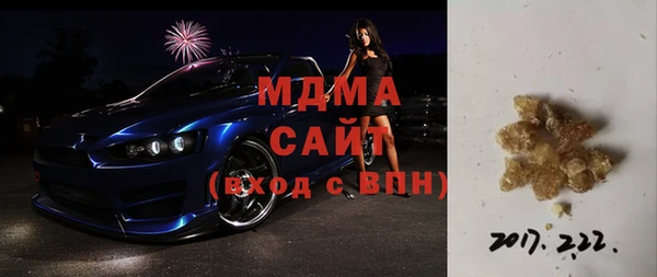 бошки Михайловск