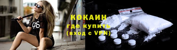 бошки Михайловск