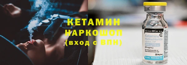 бошки Михайловск