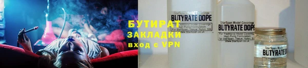 бошки Михайловск