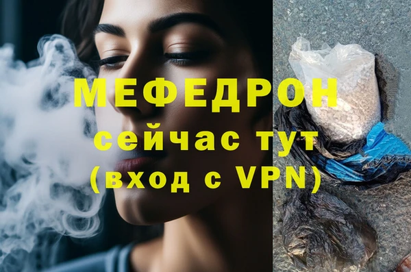 СК Михайлов