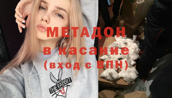 метадон Горняк