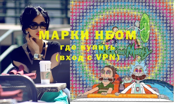 бошки Михайловск