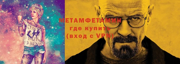 бошки Михайловск