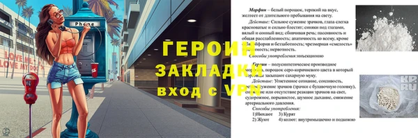 а пвп мука Аша