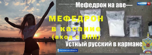 бошки Михайловск
