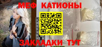 бутират Беслан