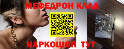 MESCALINE Волжск