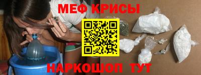 бутират Беслан