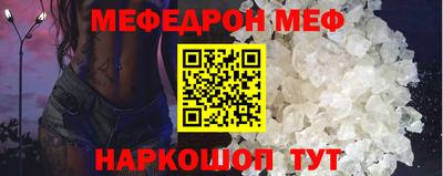 метамфетамин Волгодонск