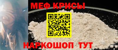 MESCALINE Волжск