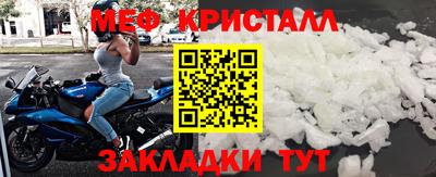 бутик Волжский