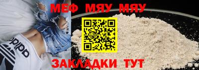 бутик Волжский