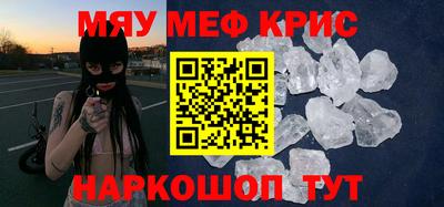 бутик Волжский