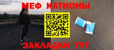 бутик Волжский
