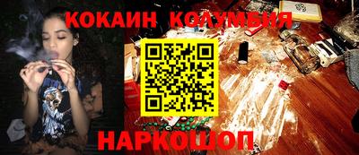 бутик Волжский
