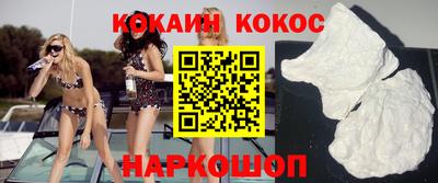 бутират Беслан