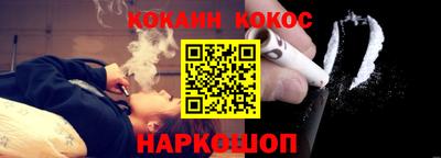 метамфетамин Волгодонск