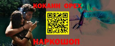 наркотики Бийск