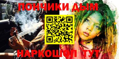 метамфетамин Волгодонск