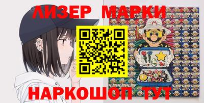 наркотики Бийск