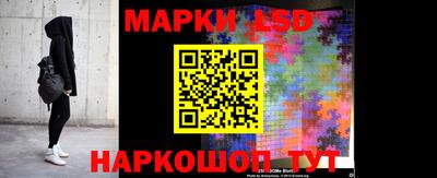 метамфетамин Волгодонск