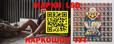 метамфетамин Волгодонск