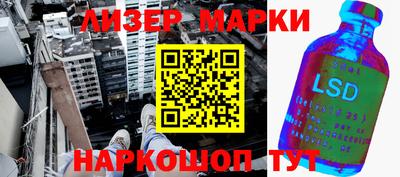 бутик Волжский