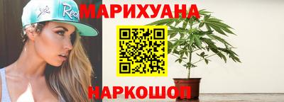 бутик Волжский