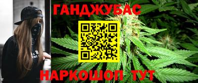 метамфетамин Волгодонск