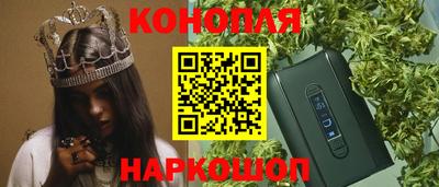 бутират Беслан