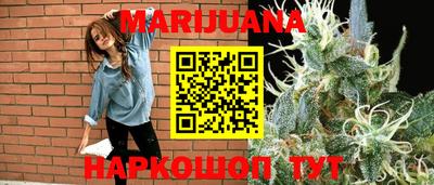 метамфетамин Волгодонск