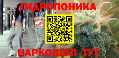 MESCALINE Волжск