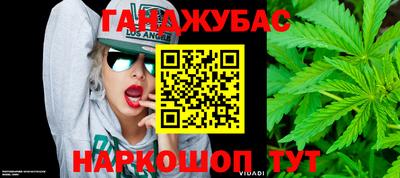 наркотики Бийск