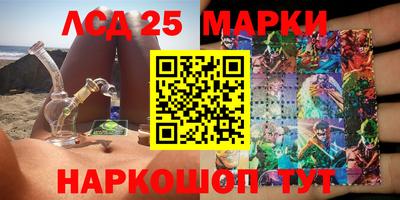 бутират Беслан