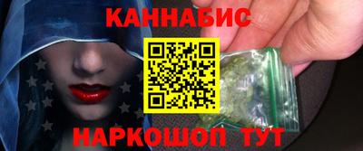 бутик Волжский