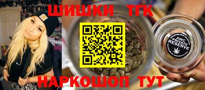 MESCALINE Волжск