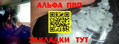 бутират Беслан