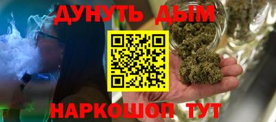 метамфетамин Волгодонск