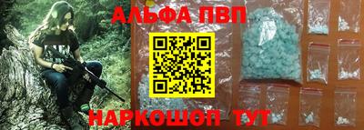 MESCALINE Волжск